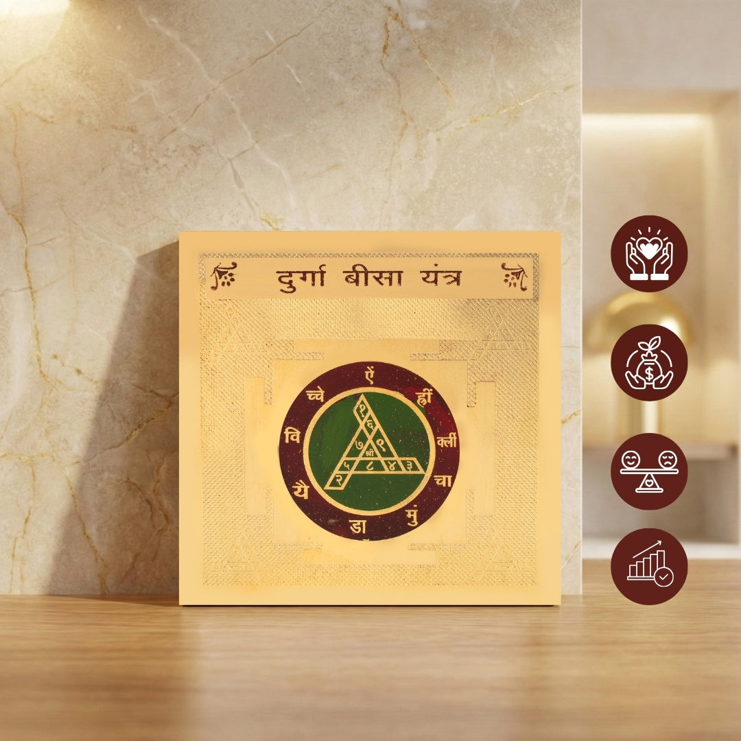Durga Bisa Yantra
