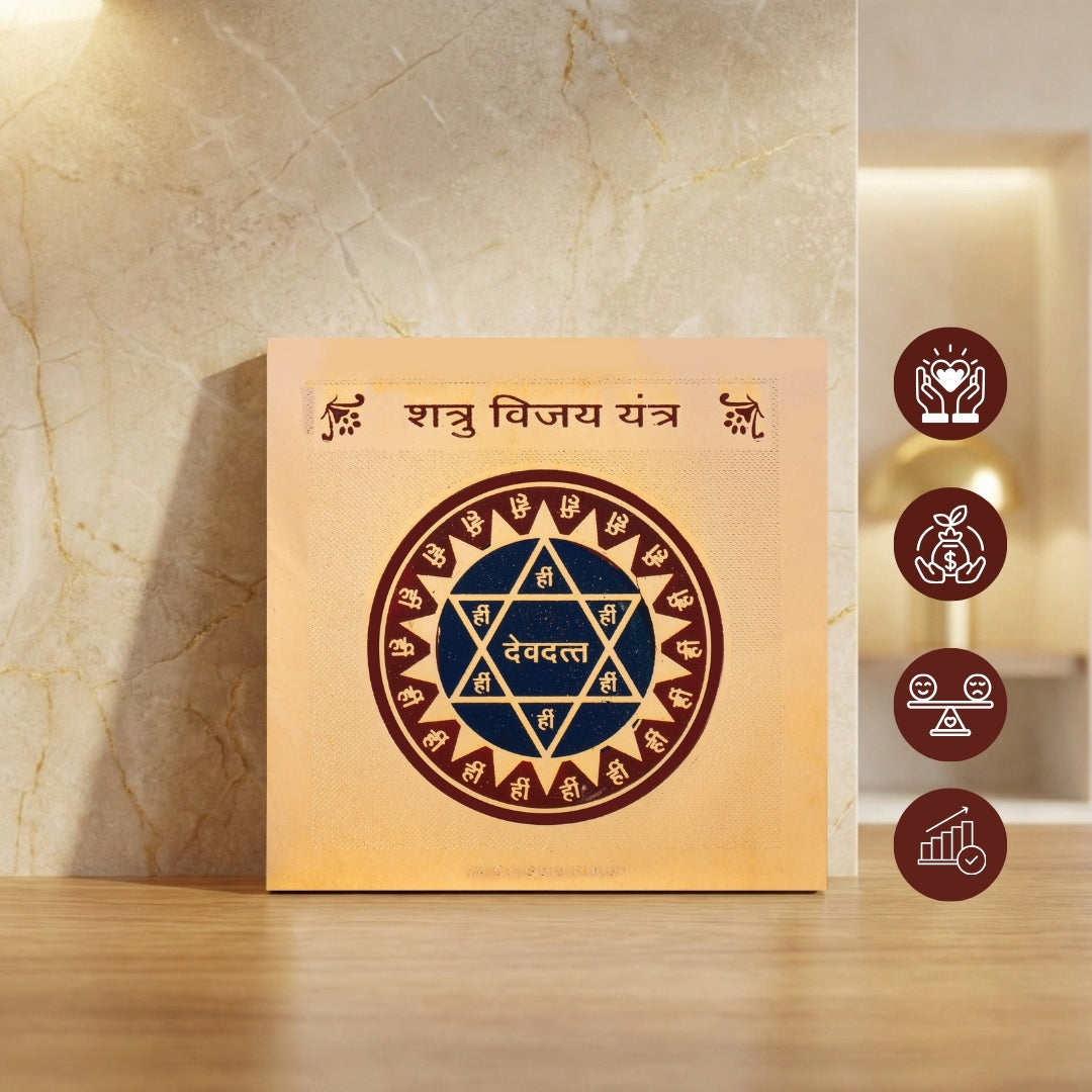 Shatru Vijay Yantra