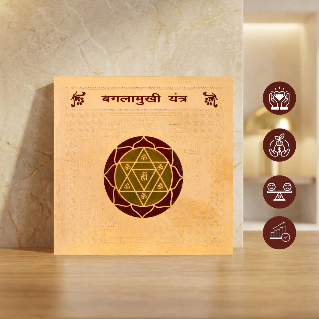 Baglamukhi Yantra