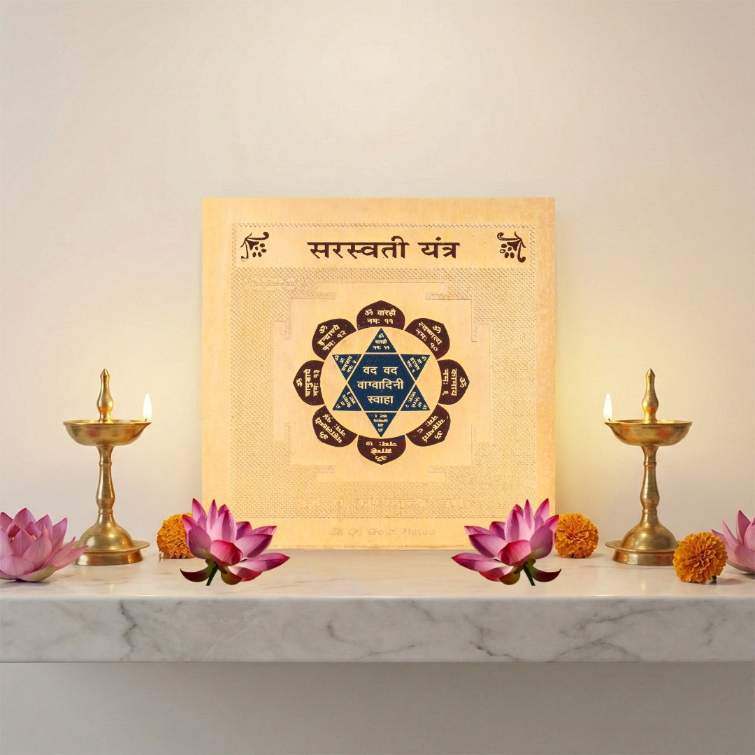 Saraswati Yantra