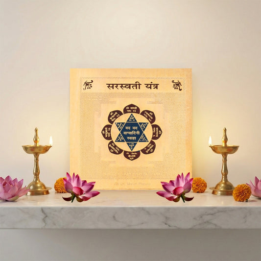 Saraswati Yantra