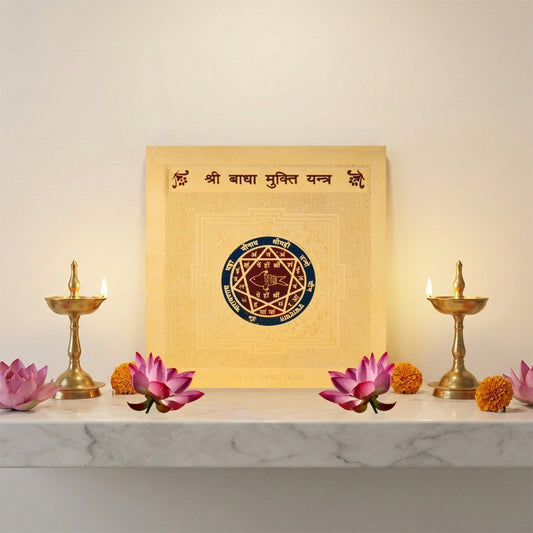 Shri Badha Mukti Yantra