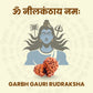Garbh Gauri Rudraksha