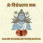 Gauri Shankar Rudraksha