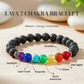 Lava 7 Chakra Bracelet
