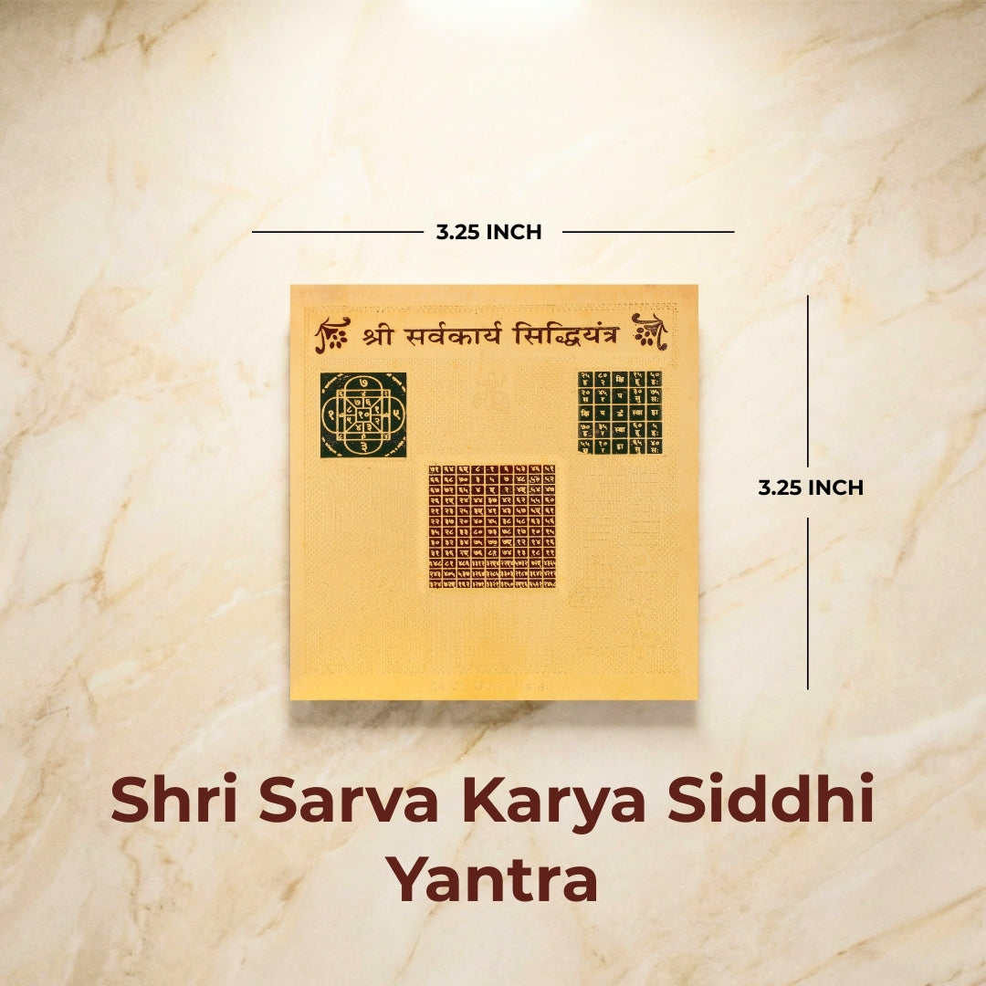 Sarva Karya Siddhi Yantra