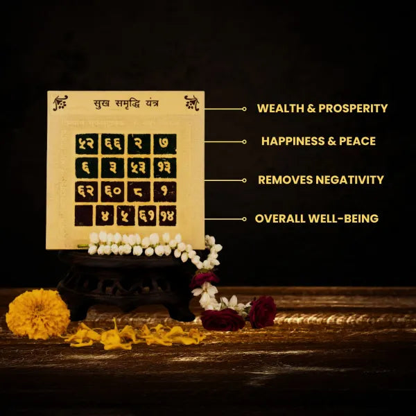 Sukh Samriddhi Yantra