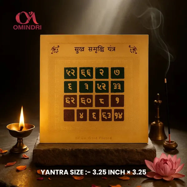 Sukh Samriddhi Yantra
