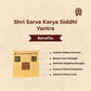Sarva Karya Siddhi Yantra