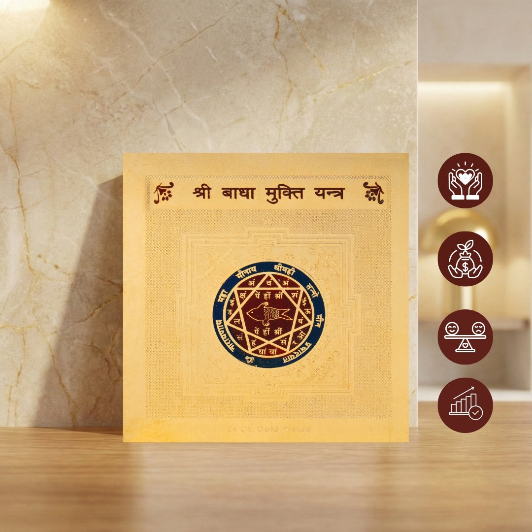 Shri Badha Mukti Yantra