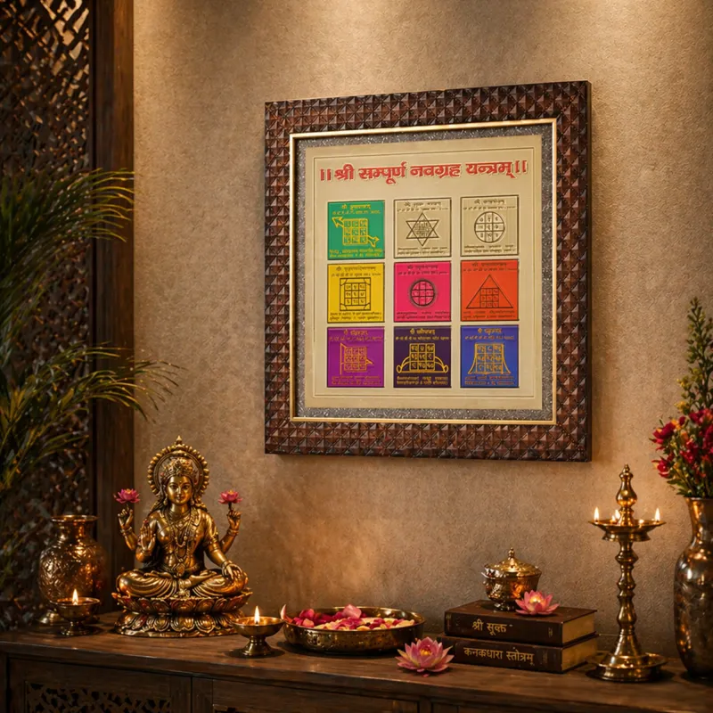 Sampurna Navgrah Yantra Raw Pyrite Stone Dust Frame